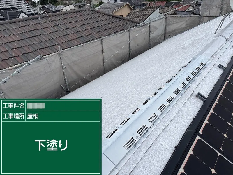 施工前